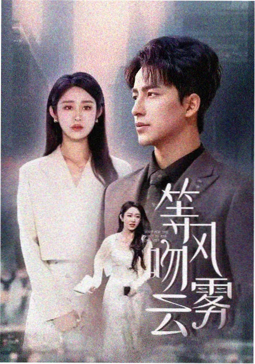 第十七个夏天高清电影免费看