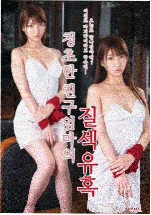 夜行列车悬疑电影免费观看